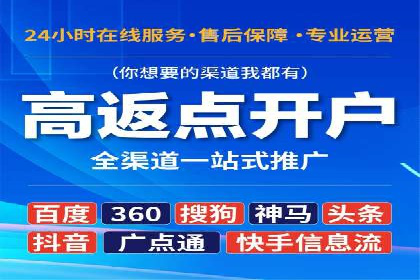 百度推广平台在电商行业的应用成功案例